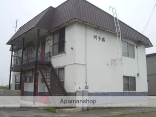 川下荘【5号室】の外観