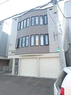 アークコート豊平Ⅱの画像