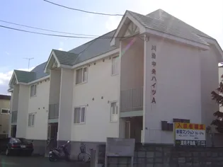 川沿中央ハイツAの画像