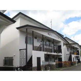 明星マンションDの画像