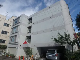 グランデール21の画像