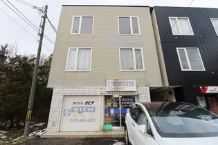 マクセル栄通の画像