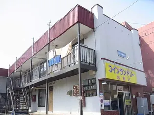 フレクション南郷の画像