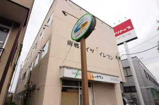 南郷ハイツイレブン【2階】の外観