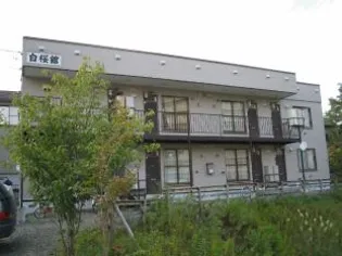 北海道札幌市厚別区大谷地西4丁目【アパート】の外観