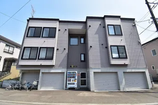 Sコート真駒内の画像