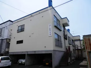 パールハイツの画像