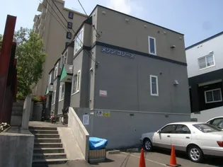 北海道札幌市豊平区西岡四条7丁目【アパート】の外観