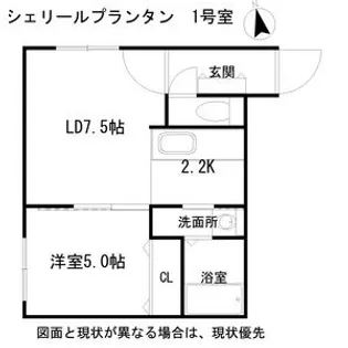 CHERIR PRINTEMPS(シェリールプランタン)【1階】の間取り