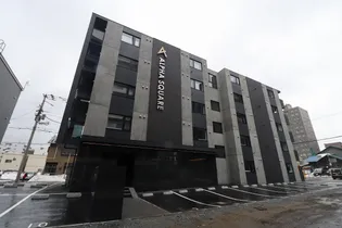 アルファスクエア菊水2条の画像