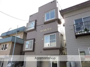 ロイヤルロードの画像