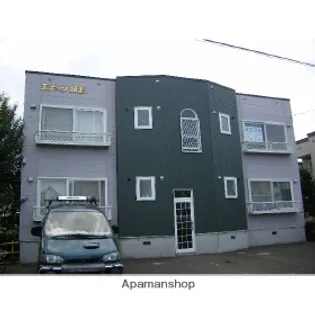 エナージ拓北の画像