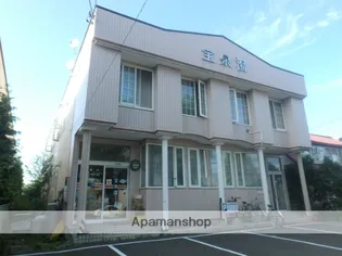 宝泉ハイツの画像