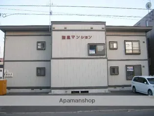 聖風マンション【1階】の外観