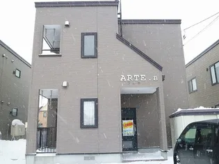 アルテBの画像