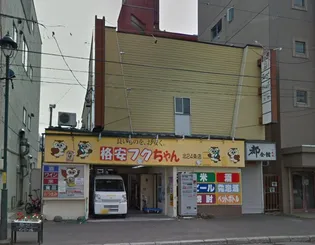 クレア北24条【1103号室】の周辺