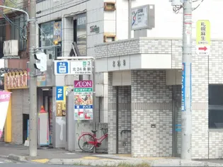 クレア北24条【1103号室】の周辺