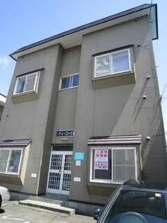 シティーコート嶺の画像