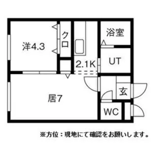 レミオポート【0105号室】の間取り