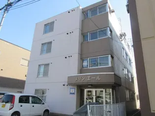 メゾンエールの画像