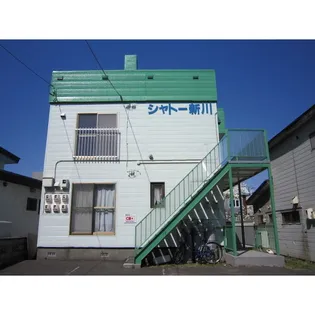 シャトー新川の画像