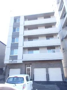 GRAND ASTERの画像