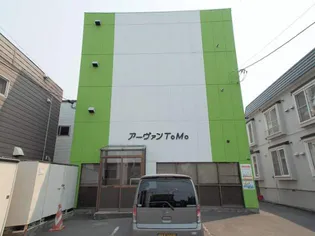 アーヴァンTOMO【308号室】の外観