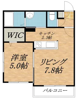 リーノ【305号室】の間取り
