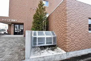 メゾンド東麻生の画像