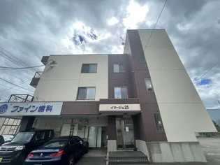 イマージュ25の画像