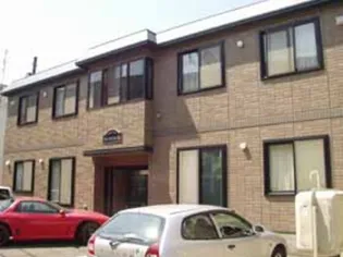 アルブル北6条の画像