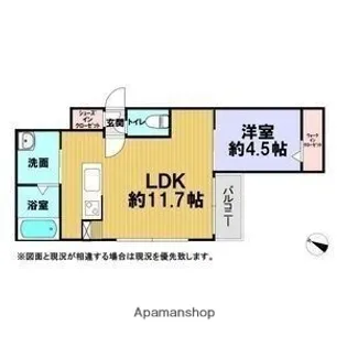 リオサーノ【5階】の間取り