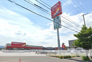 サンハイツA棟【5号室】の周辺