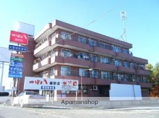 ファイン藤野の画像