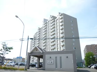 ロイヤルシャトー発寒の画像