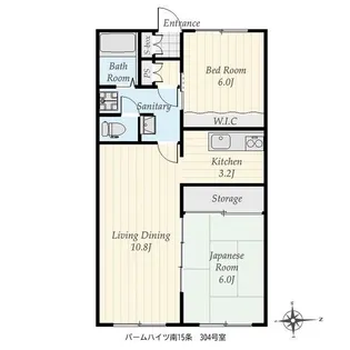 バームハイツ南15条【3階】の間取り