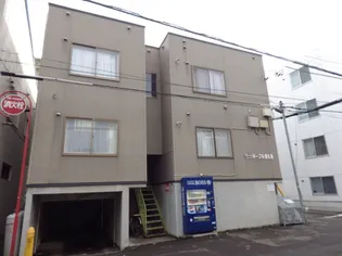 ルーブル南5条の画像