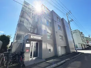 ロワイヤル山の手の画像