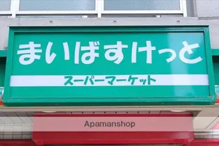 カマール6−6【9階】の周辺