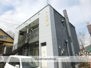 コーポ若林の画像