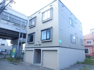 アークコート澄川の画像