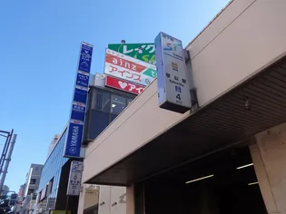 フォレストヒルズB【0103号室】の周辺