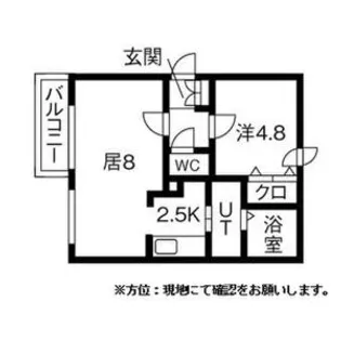 ロイヤルカレッジ【0302号室】の間取り
