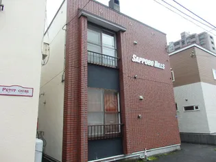 札幌ヒルズの画像