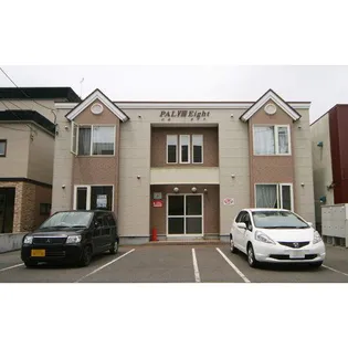 パルエイトの画像