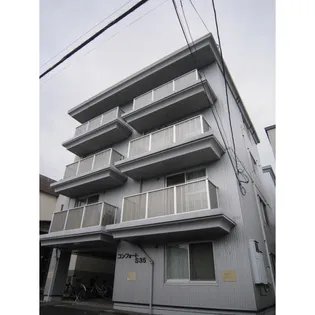 コンフォートS35の画像