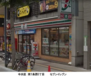 プライムメゾン大通公園【16階】の周辺