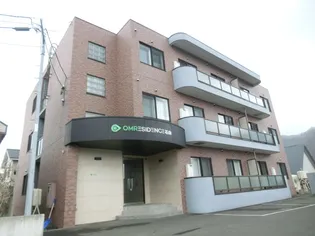OMレジデンス札幌石山の画像