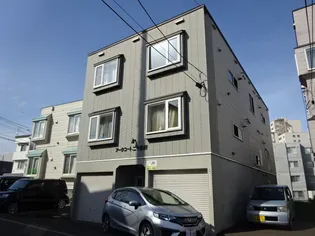 アークコート二十四軒【2階】の外観