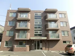 パーチェ宮の森の画像